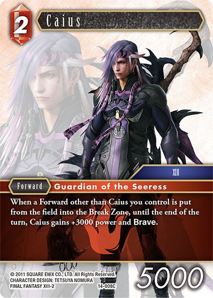 Caius