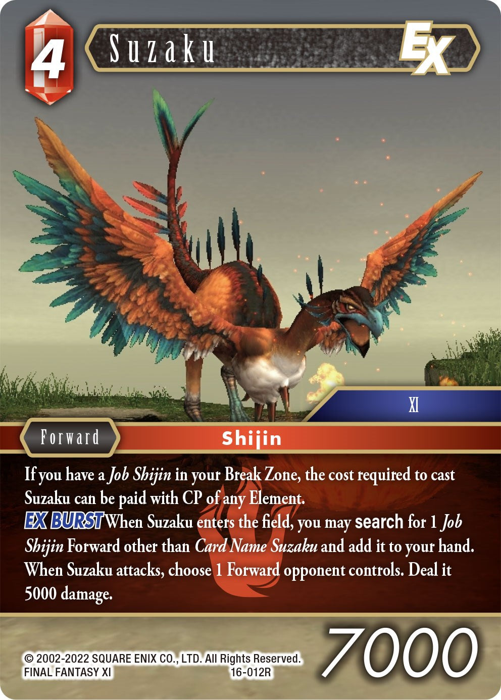 Suzaku EX