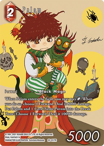 Palom (Full Art)