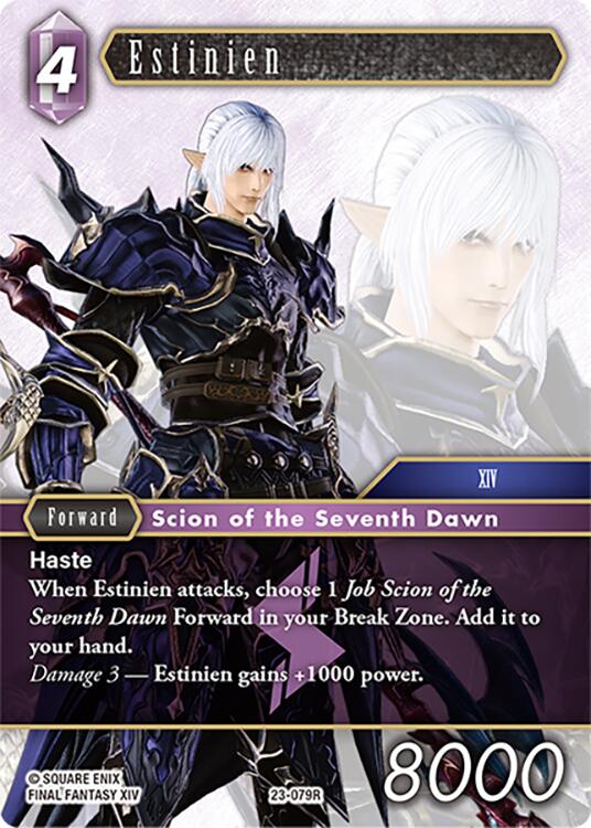 Estinien
