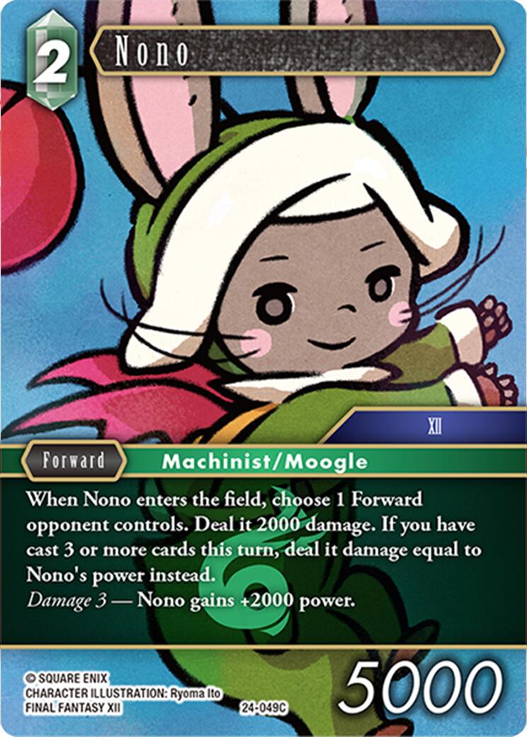 Nono