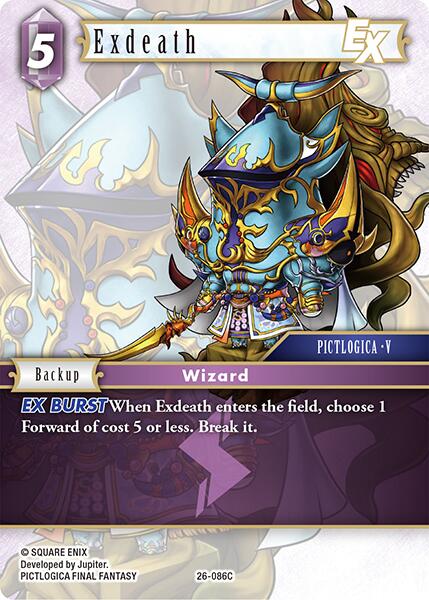 Exdeath EX