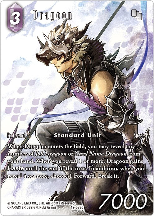 Dragoon (Full Art)
