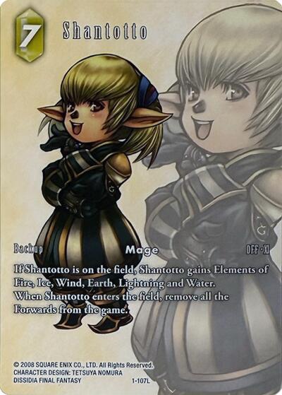 Shantotto (Full Art)